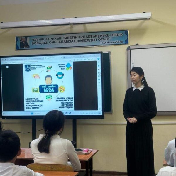 WhatsApp Image 2024-03-07 at 09.31.36