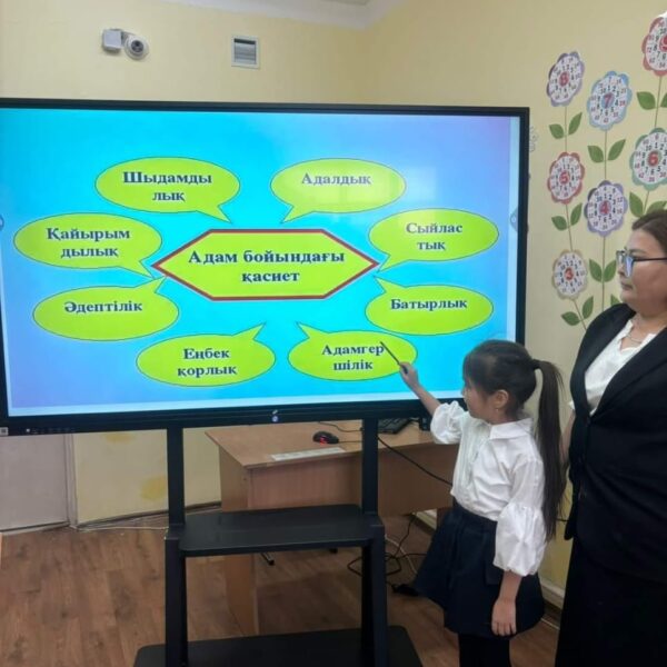 WhatsApp Image 2024-03-07 at 15.06.53
